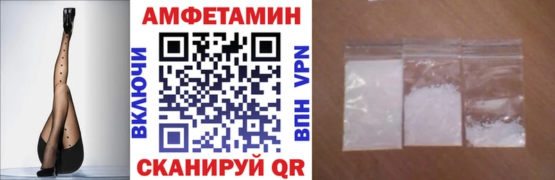 гидра Губкин АМФЕТАМИН VHQ купить