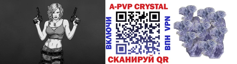 А ПВП СК КРИС  продажа наркотиков  Губкин 