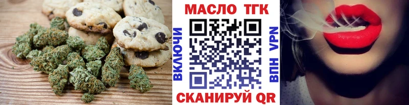 Canna-Cookies конопля  купить наркотик  Губкин 