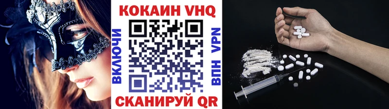 КОКАИН FishScale blacksprut маркетплейс нарко площадка какой сайт Губкин