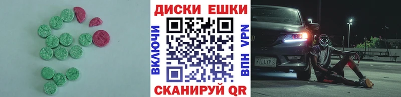 блэк спрут сайт Губкин Ecstasy 250 мг