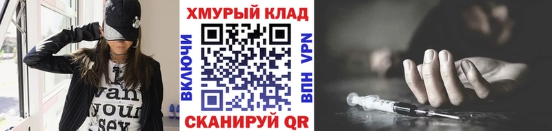 ГЕРОИН гречка  Губкин 