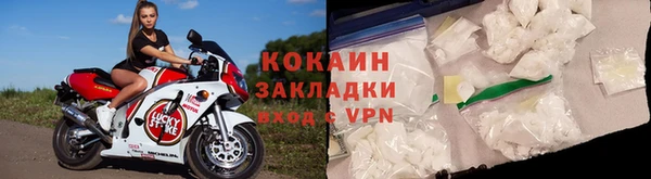 кокаин колумбия Сатка