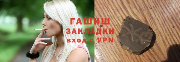 кокаин Абдулино