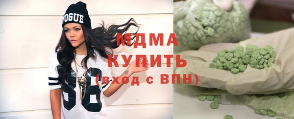 дурь Саяногорск