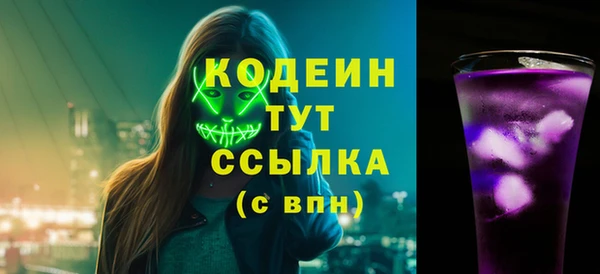 дурь Саяногорск