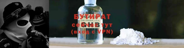 прущие крисы Сафоново