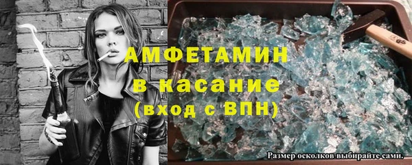 прущие крисы Сафоново