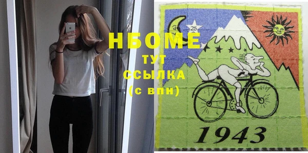 героин Алексин