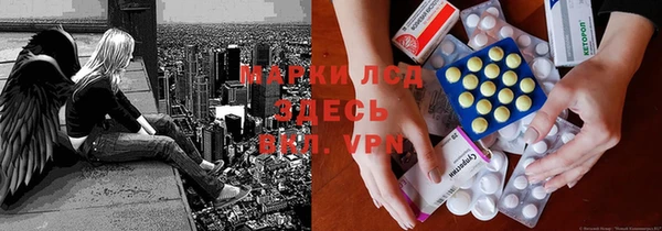 героин Алексин