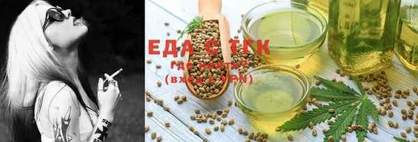 мефедрон мука Алзамай