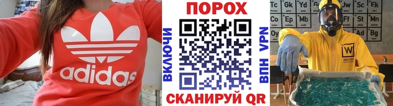Первитин кристалл  где можно купить   Губкин 