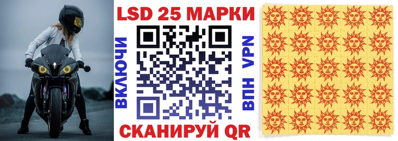 Марки 25I-NBOMe 1,8мг  купить  сайты  Губкин 