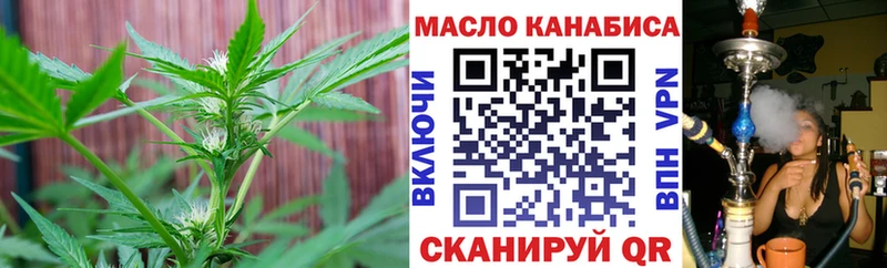 Дистиллят ТГК жижа Губкин