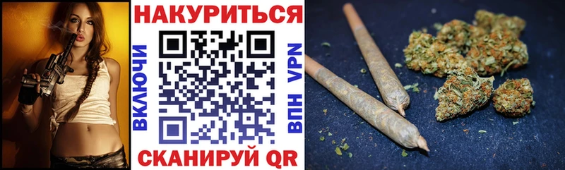МАРИХУАНА White Widow  закладка  Губкин 
